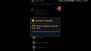 Как взломать игру FS 18