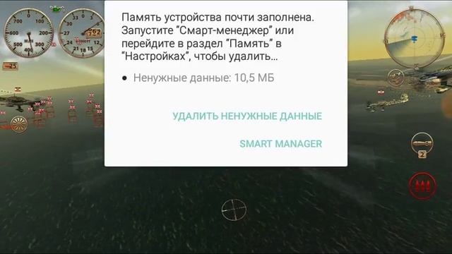 Sky Gamblers: Strom Raiders - обзор самолетиков. смотреть онлайн