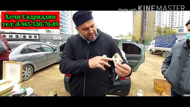 18 сентября 2020 г. смотреть онлайн