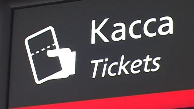 Скидки на железнодорожные билеты теперь доступны детям до 17 лет смотреть онлайн