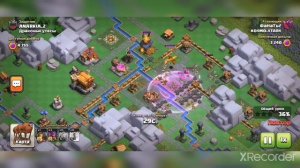 Как забирать драконьи утесы за 2 атаки, clash of clans.