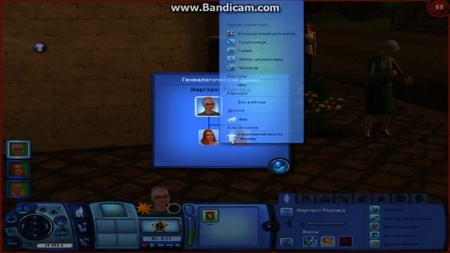 Lets Play!! Sims 3 Monte Vista!! Знакомство.