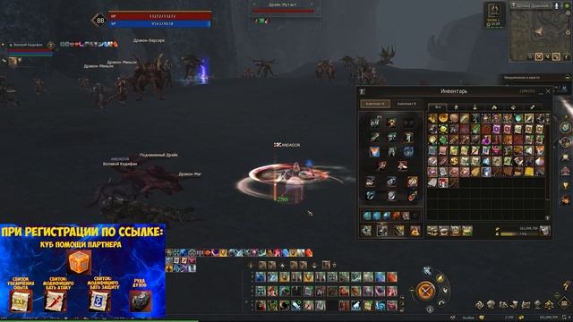 Как сделать фулл ману на пп Без Орфена +2 Lineage 2 Essence смотреть онлайн