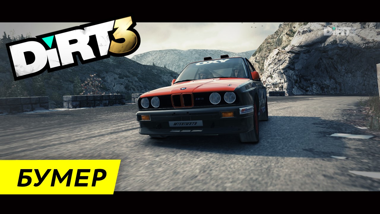 Сухой асфальт в Монте-Карло