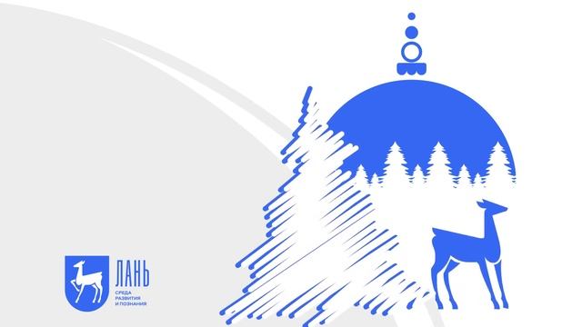 Новогоднее поздравление -2021 смотреть онлайн