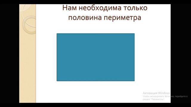 Математика 5 класс. Задание 6 (мектеп) смотреть онлайн