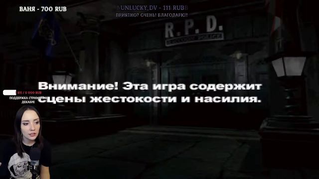 Resident Evil 2 №9 НЕИСТРЕБИМОЕ ЗЛО. ФИНАЛ смотреть онлайн