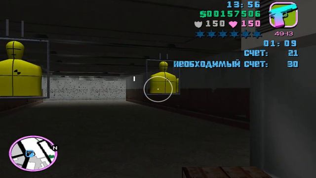 GTA Vice City Миссия Shooting Range #76 смотреть онлайн