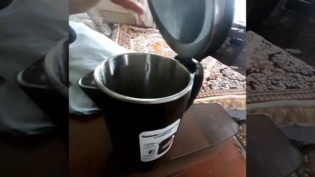 Качественный электрочайник tefal без запаха пластмассы с двойными стенками ,недорогой электрочайник смотреть онлайн