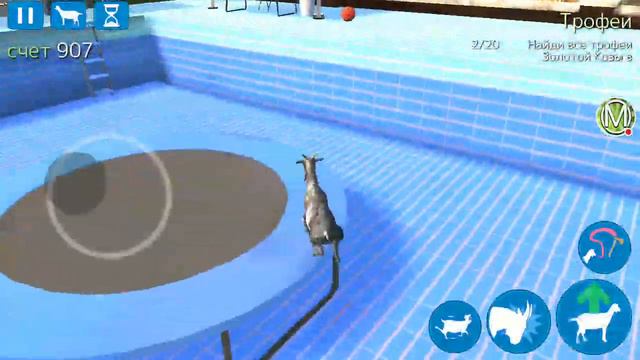 СИМУЛЯТОР КОЗЛА(GOAT SIMULATOR) - ПЕРВЫЙ ВЗГЛЯД смотреть онлайн