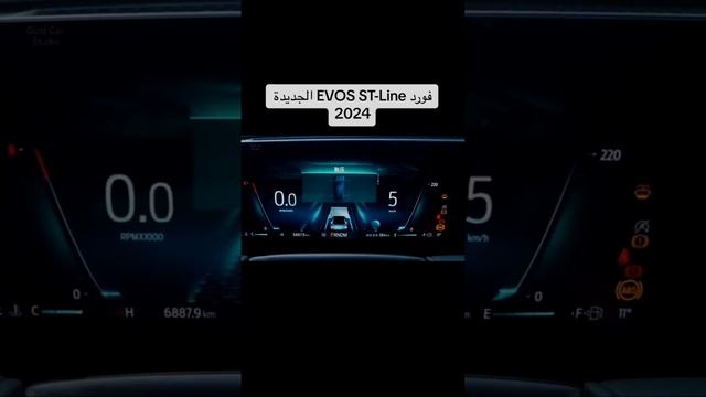 Ford EVOS ST-Line 2024 السيارة الأحدث على الإطلاق смотреть онлайн