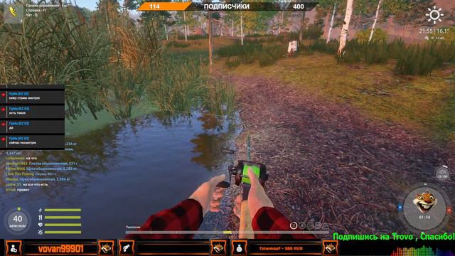 Русская рыбалка 4 / ЛОВИМ ЩУКУ . НЕ ДОЛГИЙ СТРИМ смотреть онлайн