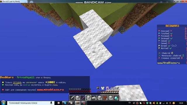 играем с другом в майнкрафт смотреть онлайн