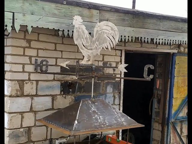 Как сделать флюгер своими руками #2 смотреть онлайн