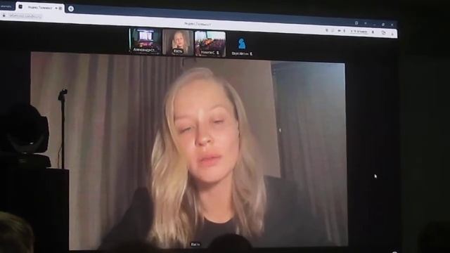 Юлия Пересильд