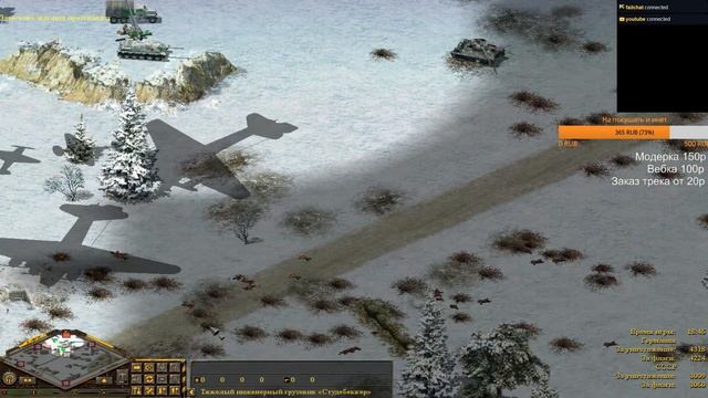 Превозмогание вопреки. Блицкриг 1 сетевая игра смотреть онлайн