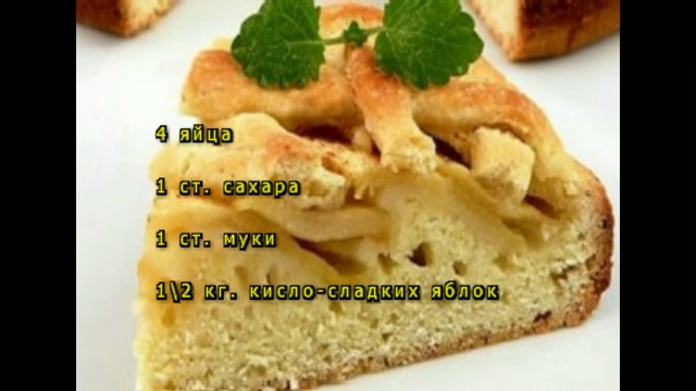 Приготовим сами!