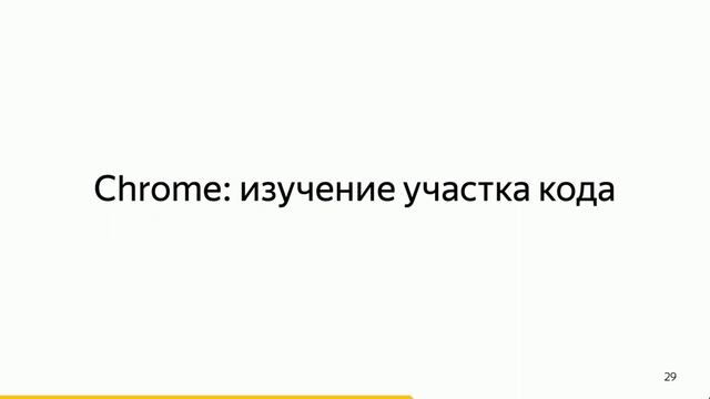 MinskJS Meetup #5 смотреть онлайн