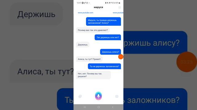 Я пытался рассказать всю правду она мне ничего не говорит🤨🤨🤨🤨 смотреть онлайн