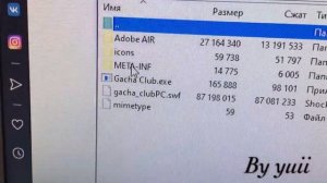 ?КАК СКАЧАТЬ GACHA CLUB НА КОМПЬЮТЕР??||By yuii