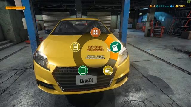 Car Mechanic Simulator 2018 [#28] ПОЛНОСТЬЮ ВОССТАНОВИЛ МАШИНУ ИЗ САРАЯ И ПРОДАЛ НОВОМУ ВЛАДЕЛЬЦУ