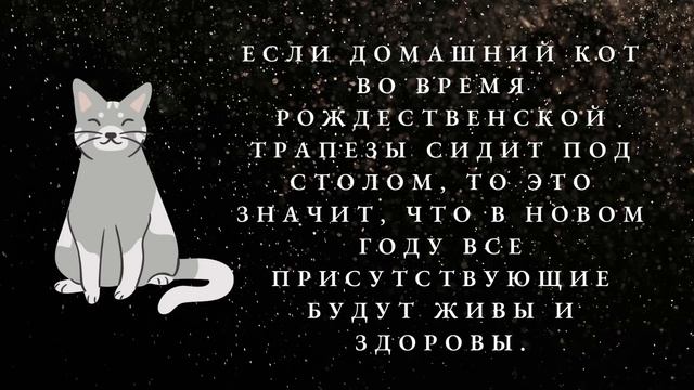 К БОЛЬШОЙ УДАЧЕ! Новые приметы 