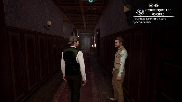 • Sherlock Holmes: The Awakened • УЖАСЫ В ОСОБНЯКЕ ▶ смотреть онлайн