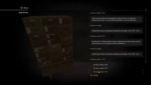 КВЕСТ АССИСТЕНТА|STALCRAFT