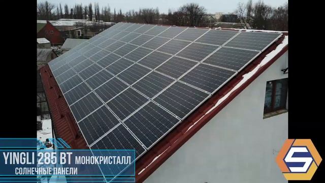 Сетевая солнечная станция 15 кВт в Одессе под зелёный тариф смотреть онлайн