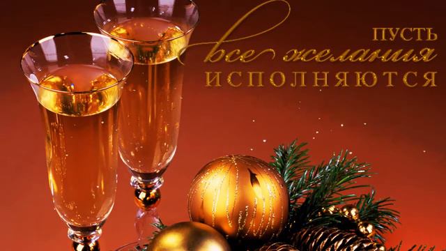 Со Старым НОВЫМ ГОДОМ! смотреть онлайн