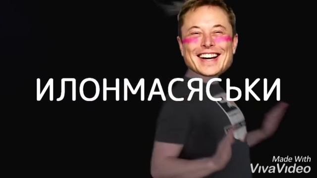 сяськи илон масяськи смотреть онлайн