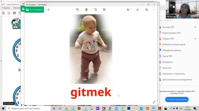 Турецкий для детей ▶ Глаголы смотреть онлайн