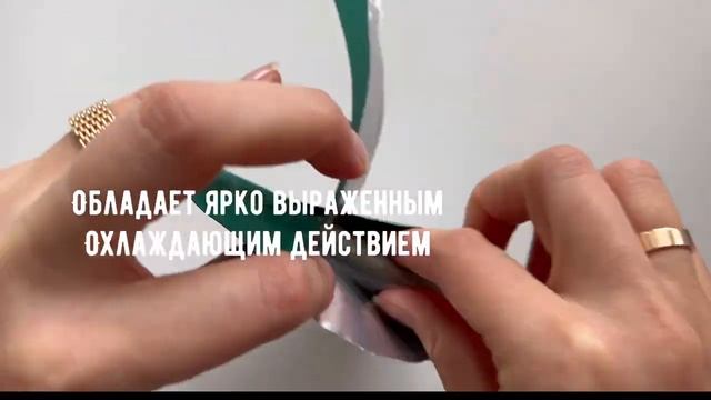 Набор гидрогелевых масок смотреть онлайн