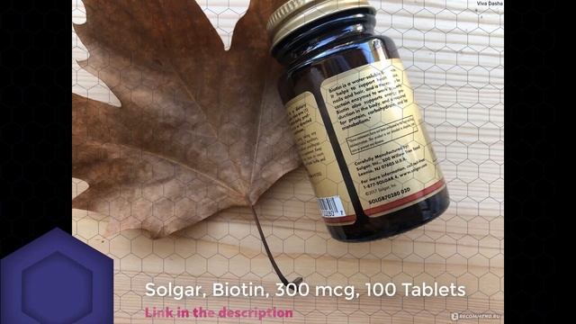 Solgar, Biotin, 300 Mcg, 100 Tablets
