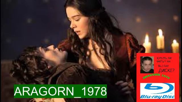 ромео и джульетта - Romeo &amp Juliet (2013) - ARAGORN_1978
