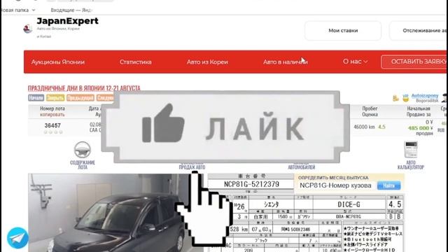 Цена минивэна Toyota Sienta в августе 2023 года. смотреть онлайн