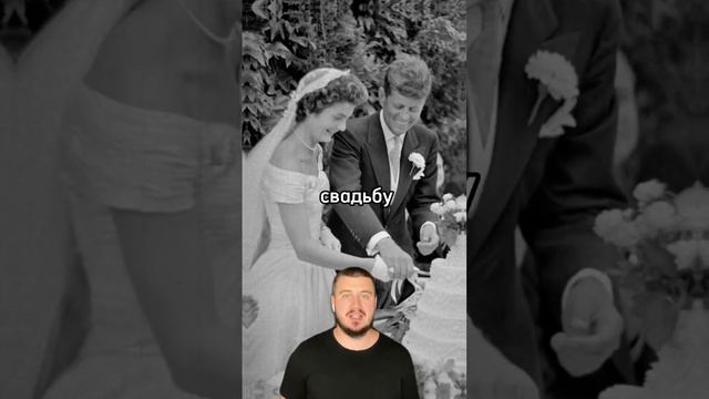 Жаклин Кеннеди. Судьба красавицы #жаклинкеннеди #джонкеннеди #кеннеди #перваяледи #история смотреть онлайн