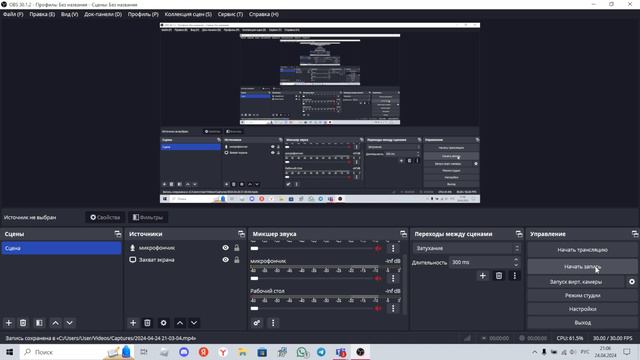 нет идей смотреть онлайн
