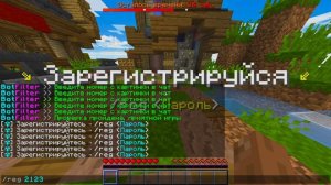 Как Зарегистрироваться и Авторизоваться на Сервере в Майнкрафт