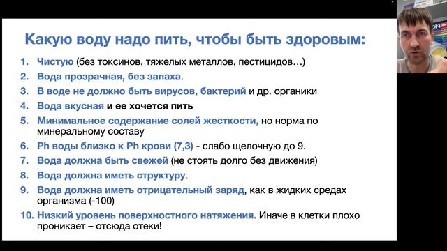 Вода - источник жизни смотреть онлайн