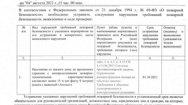 Хилок он и есть Хилок.mp4