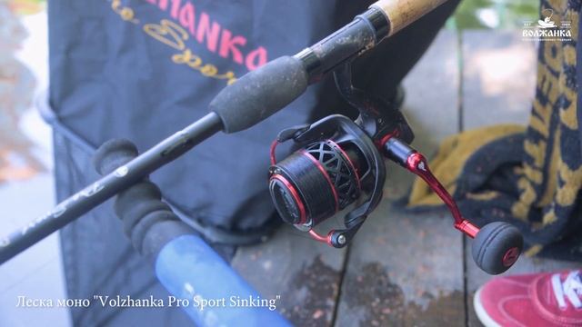 Обзор лески Volzhanka Pro Sport Sinking