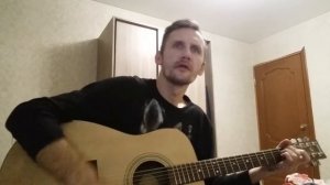 Танцы Минус - Иду за тобой guitar cover