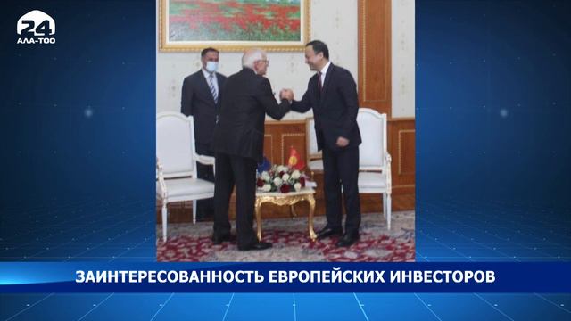 Заинтересованность европейских инвесторов смотреть онлайн