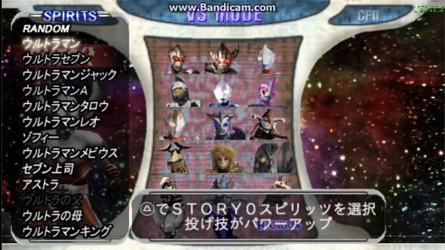 (PPSSPP) Ultraman Fighting Evolution 0 Mod Characters New Part 2 Final!!!! смотреть онлайн