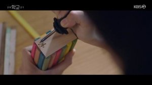 Школа 2021 1 сезон 4 серия