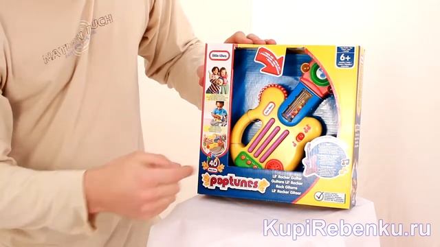 Little Tikes  Музыкальная игрушка Гитара 610622