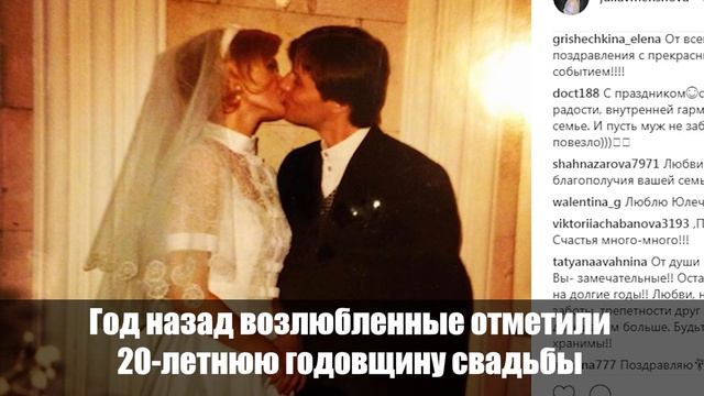 «Платье как у принцессы Дианы»: Юлия Меньшова показала нежное свадебное фото с мужем смотреть онлайн