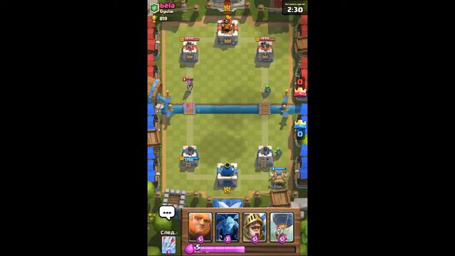Clash Royale.Колода на 5 уровне и подымает до 3-4 арены,и даже на 5! смотреть онлайн