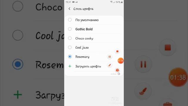 Как изменить свой шрифт на телефоне! Удачи ?? смотреть онлайн